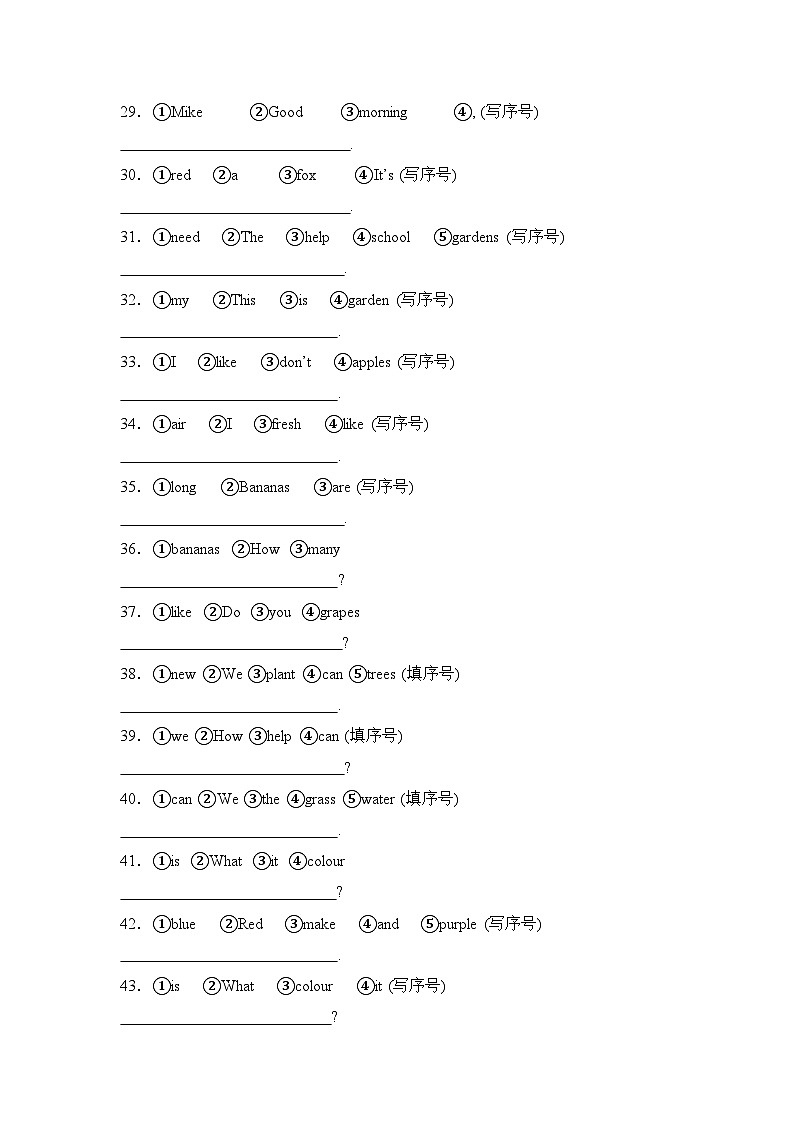 专题06 连词成句-2024-2025学年三年级英语上学期期末备考易错题专项训练（人教PEP版）第3页