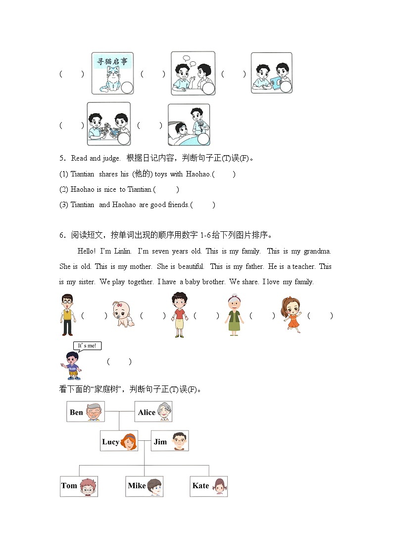 专题09 阅读理解-2024-2025学年三年级英语上学期期末备考易错题专项训练（人教PEP版·2024秋）第2页