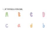 小学英语新人教版PEP三年级上册Unit 1Part ALetters and sounds作业课件2024秋