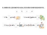 小学英语新人教版PEP三年级上册Unit 1Part ALetters and sounds作业课件2024秋