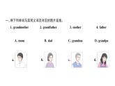 小学英语新人教版PEP三年级上册Unit 2Part ALet's learn & Listen and chant作业课件2024秋