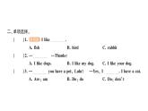 小学英语新人教版PEP三年级上册Unit 3Part ALet's learn & Listen and do作业课件2024秋