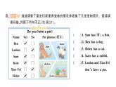 小学英语新人教版PEP三年级上册Unit 3Part ALet's learn & Listen and do作业课件2024秋