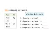 小学英语新人教版PEP三年级上册Unit 3Part ALet's talk & Do a survey作业课件2024秋