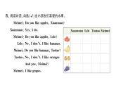 小学英语新人教版PEP三年级上册Unit 4Part ALet's learn & Listen and chant作业课件2024秋