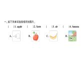 小学英语新人教版PEP三年级上册Unit 4Part ALet's talk & Ask and answer作业课件2024秋