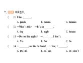 小学英语新人教版PEP三年级上册Unit 4Part ALet's talk & Ask and answer作业课件2024秋