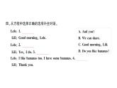 小学英语新人教版PEP三年级上册Unit 4Part ALet's talk & Ask and answer作业课件2024秋