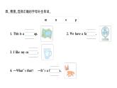 小学英语新人教版PEP三年级上册Unit 4Part ALetters and sounds作业课件2024秋