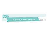 小学英语新人教版PEP三年级上册Unit 1Part BLet's learn & Listen and chant作业课件2024秋