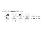 小学英语新人教版PEP三年级上册Unit 1Part BLet's learn & Listen and chant作业课件2024秋