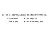 小学英语新人教版PEP三年级上册Unit 1Part BLet's learn & Listen and chant作业课件2024秋