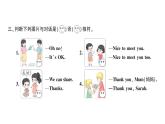 小学英语新人教版PEP三年级上册Unit 1Part BLet's talk & Look and match作业课件2024秋