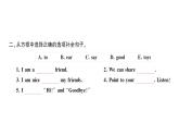 小学英语新人教版PEP三年级上册Unit 1Part BStart to read作业课件2024秋