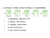 小学英语新人教版PEP三年级上册Unit 1Part BStart to read作业课件2024秋