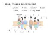 小学英语新人教版PEP三年级上册Unit 2Part BLet's learn & Listen and chant作业课件2024秋