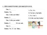 小学英语新人教版PEP三年级上册Unit 2Part BLet's talk & Ask and answer作业课件2024秋