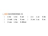 小学英语新人教版PEP三年级上册Unit 2Part BStart to read作业课件2024秋