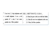 小学英语新人教版PEP三年级上册Unit 3Part BStart to read作业课件2024秋