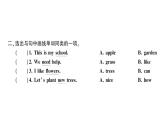 小学英语新人教版PEP三年级上册Unit 4Part BLet's talk & Look and discuss作业课件2024秋