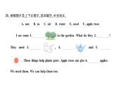小学英语新人教版PEP三年级上册Unit 4Part BStart to read作业课件2024秋