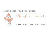 小学英语新人教版PEP三年级上册Unit 1Part BPart C Project & Reading time作业课件2024秋