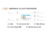小学英语新人教版PEP三年级上册Unit 1Part BPart C Project & Reading time作业课件2024秋