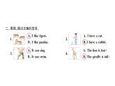小学英语新人教版PEP三年级上册Unit 3Part C Project & Reading time作业课件2024秋