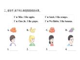 小学英语新人教版PEP三年级上册Unit 4Part C Project & Reading time作业课件2024秋