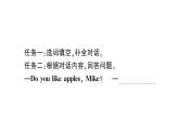小学英语新人教版PEP三年级上册Unit 4Part C Project & Reading time作业课件2024秋