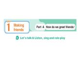 小学英语新人教PEP版三年级上册Unit1 Making friendsPart A (１) Let's talk & Listen, sing and role-play作业课件2024秋