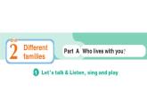 小学英语新人教PEP版三年级上册Unit 2Part A (１) Let's talk & Listen, sing and play作业课件2024秋