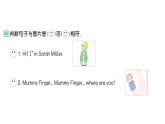 小学英语新人教PEP版三年级上册Unit 2Part A (１) Let's talk & Listen, sing and play作业课件2024秋