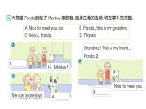 小学英语新人教PEP版三年级上册Unit 2Part A (１) Let's talk & Listen, sing and play作业课件2024秋