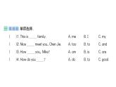 小学英语新人教PEP版三年级上册Unit 2Part A (２) Let's learn & Listen and chant作业课件2024秋