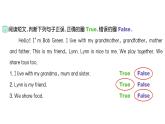 小学英语新人教PEP版三年级上册Unit 2Part A (２) Let's learn & Listen and chant作业课件2024秋