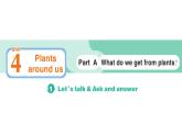 小学英语新人教版PEP三年级上册Unit 4Part A (１) Let's talk & Ask and answer作业课件2024秋