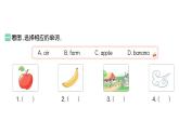 小学英语新人教版PEP三年级上册Unit 4Part A (１) Let's talk & Ask and answer作业课件2024秋