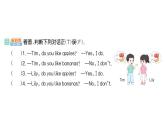 小学英语新人教版PEP三年级上册Unit 4Part A (１) Let's talk & Ask and answer作业课件2024秋