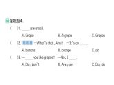 小学英语新人教版PEP三年级上册Unit 4Part A (２) Let's learn & Listen and chant作业课件2024秋