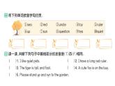 小学英语新人教版PEP三年级上册Unit 5Part A (３) Letters and sounds作业课件2024秋