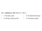 小学英语新人教版PEP三年级上册Unit 5Part A (３) Letters and sounds作业课件2024秋