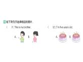 小学英语新人教版PEP三年级上册Unit 6Part A (１) Let's talk & Choose and role-play作业课件2024秋