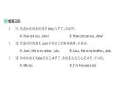 小学英语新人教版PEP三年级上册Unit 6Part A (１) Let's talk & Choose and role-play作业课件2024秋