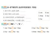 小学英语新人教版PEP三年级上册Unit 6Part A (２) Let's learn & Listen and chant作业课件2024秋