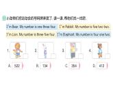 小学英语新人教版PEP三年级上册Unit 6Part A (２) Let's learn & Listen and chant作业课件2024秋