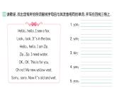 小学英语新人教版PEP三年级上册Unit 6Part A (３) Letters and sounds作业课件2024秋