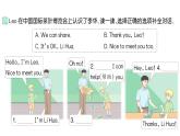 小学英语新人教PEP版三年级上册Unit1 Making friendsPart B (１) Let's talk & Look and match作业课件2024秋