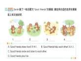 小学英语新人教PEP版三年级上册Unit1 Making friendsPart B (２) Let's learn & Listen and chant作业课件2024秋