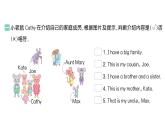小学英语新人教PEP版三年级上册Unit 2Part B (１) Let's talk & Ask and answer作业课件2024秋